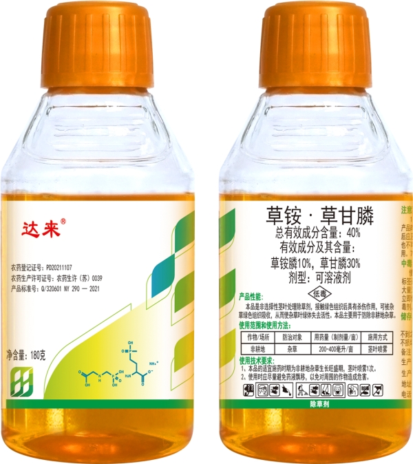 達來2