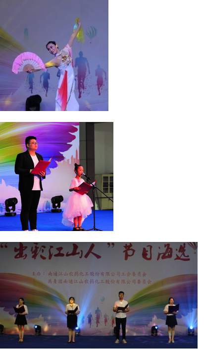 出彩江山人海選圓滿落幕 {xunruicms_img_title}