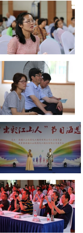 出彩江山人海選圓滿落幕 {xunruicms_img_title}