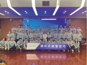 公司組織銷售技巧培訓(xùn) image