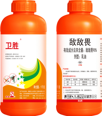 衛(wèi)勝效果圖-1kg